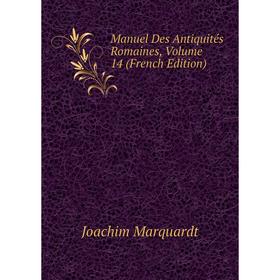 

Книга Manuel Des Antiquités Romaines, Volume 14