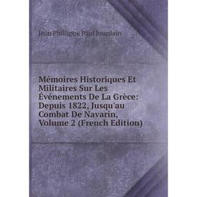 

Книга Mémoires Historiques Et Militaires Sur Les Événements De La Grèce: Depuis 1822, Jusqu'au Combat De Navarin, Volume 2