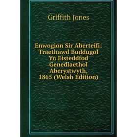 

Книга Enwogion Sir Aberteifi: Traethawd Buddugol Yn Eisteddfod Genedlaethol Aberystwyth, 1865 (Welsh Edition). Griffith Jones
