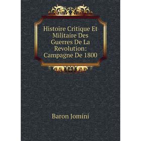 

Книга Histoire Critique Et Militaire Des Guerres De La Revolution: Campagne De 1800. Jomini Antoine Henri