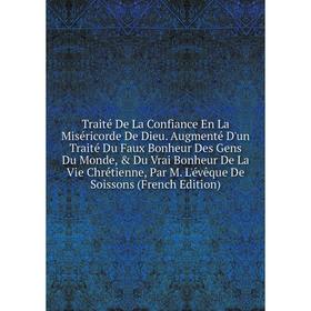 

Книга Traité De La Confiance En La Miséricorde De Dieu