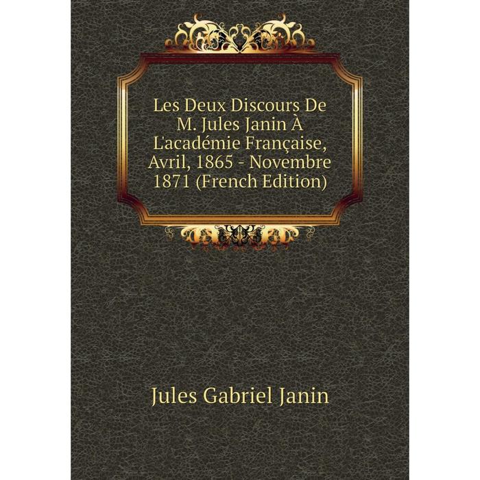 фото Книга les deux discours de m jules janin à l'académie française, avril, 1865 — novembre 1871 nobel press