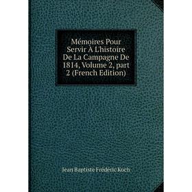 

Книга Mémoires Pour Servir À L'histoire De La Campagne De 1814, Volume 2, part 2