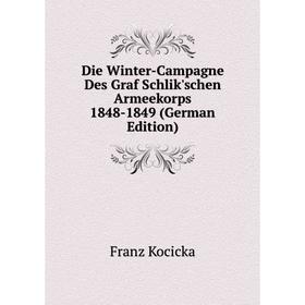 

Книга Die Winter-Campagne Des Graf Schlik'schen Armeekorps 1848-1849 (German Edition). Franz Kocicka