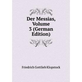 

Книга Der Messias, Volume 3 (German Edition). Friedrich Gottlieb Klopstock