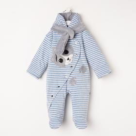 

Комбинезон утеплённый, цвет голубой, рост 80 см