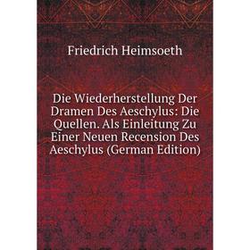 

Книга Die Wiederherstellung Der Dramen Des Aeschylus: Die Quellen. Als Einleitung Zu Einer Neuen Recension Des Aeschylus (German Edition)