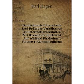 

Книга Deutschlands Literarische Und Religiöse Verhältnisse Im Reformationszeitalter: Mit Besonderer Rücksicht Auf Wilibald Pirkheimer, Volume 1 (Germa