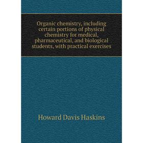 

Книга Organic chemistry, Including certain portions of physical chemistry for medical, pharmaceutical, and biological students, with practical exercis
