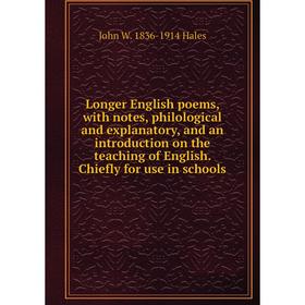 

Книга Longer English poems, with notes, philological and explanatory, and an introduction on the teaching of English Chiefly for use in schools