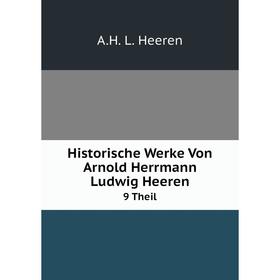 

Книга Historische Werke Von Arnold Herrmann Ludwig Heeren. 9 Theil