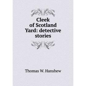 

Книга Cleek of Scotland Yard: detective stories