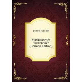 

Книга Musikalisches Skizzenbuch