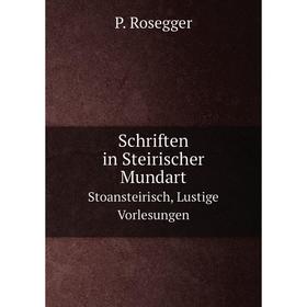 

Книга Schriften in Steirischer Mundart. Stoansteirisch, Lustige Vorlesungen