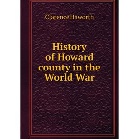 

Книга History of Howard county in the World War