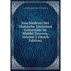 

Книга Geschiedenis Der Classische Literatuur Gedurende De Middel-Eeuwen, Volume 2 (Dutch Edition)