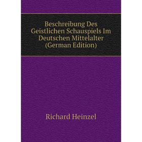 

Книга Beschreibung Des Geistlichen Schauspiels Im Deutschen Mittelalter (German Edition)