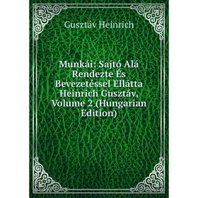 

Книга Munkái: Sajtó Alá Rendezte És Bevezetéssel Ellátta Heinrich Gusztáv, Volume 2 (Hungarian Edition)