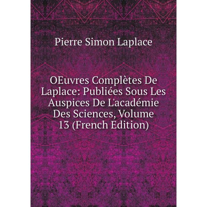 фото Книга oeuvres complètes de laplace: publiées sous les auspices de l'académie des sciences, volume 13 nobel press