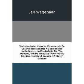 

Книга Vaderlandsche Historie