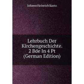 

Книга Lehrbuch der Kirchengeschichte 2 Bde In 4 Pt