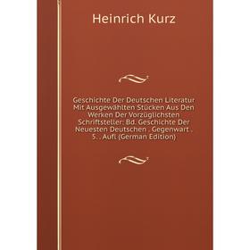 

Книга Geschichte Der Deutschen Literatur Mit Ausgewahlten StUcken Aus Den Werken Der VorzUglichsten Schriftsteller