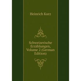 

Книга Schweizerische Erzählungen, Volume 2 (German Edition). Heinrich Kurz