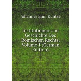 

Книга Institutionen Und Geschichte Des Römischen Rechts, Volume 1 (German Edition). Johannes Emil Kuntze