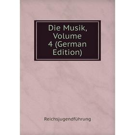 

Книга Die Musik, Volume 4 (German Edition). Reichsjugendführung