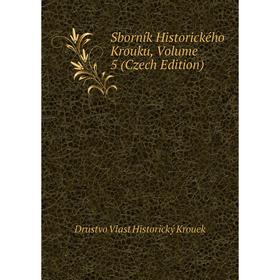 

Книга Sborník Historického Krouku, Volume 5 (Czech Edition). Drustvo Vlast Historický Krouek