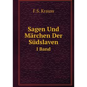 

Книга Sagen Und Märchen Der Südslaven Volume 1. F.S. Krauss