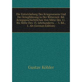 

Книга Die Entwickelung Des Kriegswesens Und Der KriegfUhrung in Der Ritterzeit
