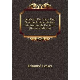 

Книга Lehrbuch Der Haut- Und Geschlechtskrankheiten Für Studirende Un Ärzte
