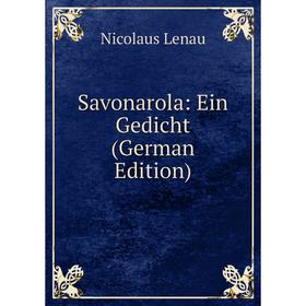 

Книга Savonarola: Ein Gedicht (German Edition). Nicolaus Lenau