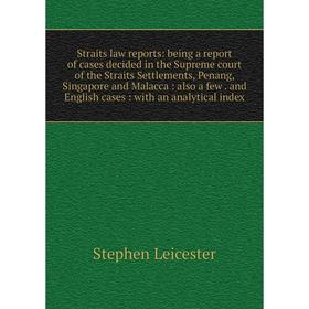 

Книга Straits law reports: being a report of cases decided in the Supreme court of the Straits Settlements, Penang, Singapore and Malacca