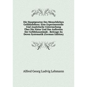 

Книга Die Hauptgesetze Des Menschlichen GefUhlslebens