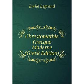 

Книга Chrestomathie Grecque Moderne (Greek Edition). Emile Legrand