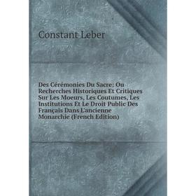 

Книга Des Cérémonies Du Sacre