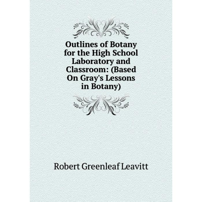 фото Книга outlines of botany for the high school laboratory and classroom: (based on gray's lessons in botany) nobel press