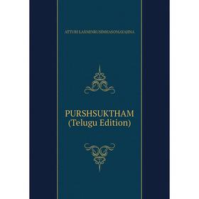 

Книга PURSHSUKTHAM (Telugu Edition). ATTURI LAXMINRUSIMHASOMAYAJINA