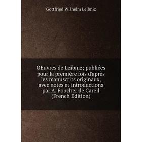 

Книга Oeuvres de Leibniz; publiées pour la première fois d'après les manuscrits originaux, avec notes et Introduction s par A Foucher de Careil