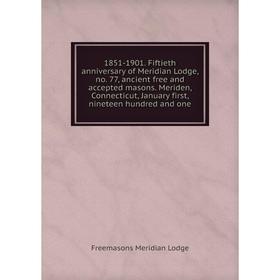 

Книга 1851-1901