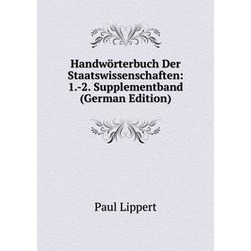 

Книга Handwörterbuch Der Staatswissenschaften: 1.-2. Supplementband (German Edition). Paul Lippert