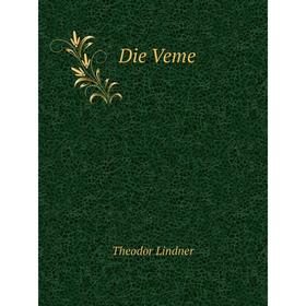 

Книга Die Veme. Theodor Lindner