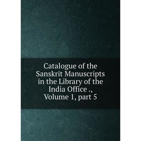 

Книга Catalogue of the Sanskrit Manuscripts in the Library of the India Office