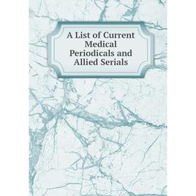 

Книга A List of Current Medical Periodicals and Allied Serials