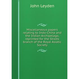 

Книга Miscellaneous papers relating to Indo-China and the Indian Archipelago, reprinted for the Straits branch of the Royal Asiatic Society