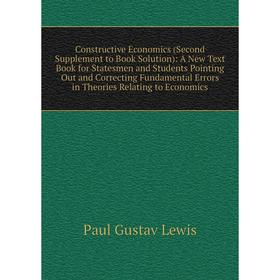 

Книга Constructive Economics (Second Supplement to Book Solution)