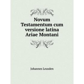 

Книга Novum Testamentum cum versione latina Ariae Montani