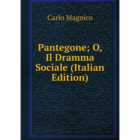 

Книга Pantegone; O, Il Dramma Sociale